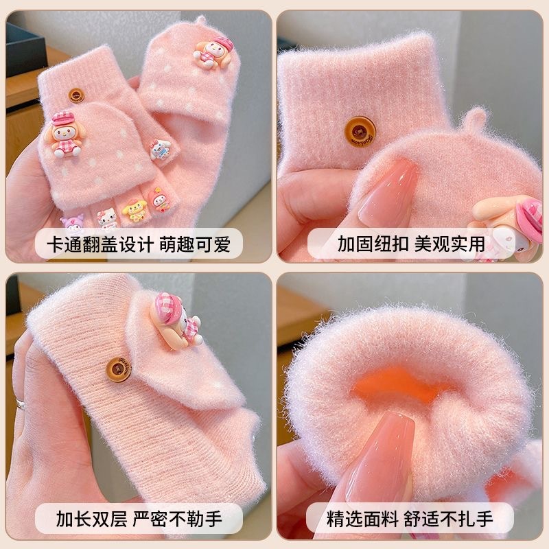 儿童卡通手套冬季女童可爱半指翻盖针织线男童女卡通手套加厚保暖|undefined