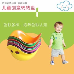 幼儿园感统乌龟壳孩子龟背早教教具平衡训练器材前庭失调感统训练