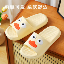 �ļ�DIY��ʺ����Ь�Ҿ��҃���Ь �Ӻ����Ь��ŮEVA��Ь�ɐۛ�Ь