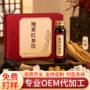 植物生产定制地黄红参