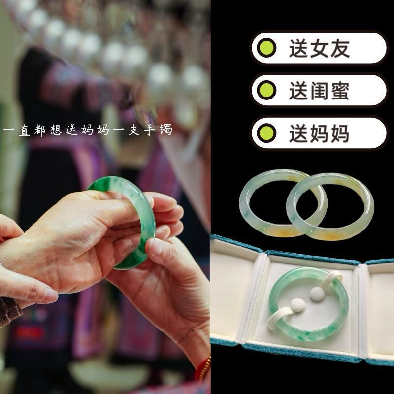 天然アフリカエメラルドブレスレット、ハイアイスフラワーブレスレット、ユリンドン翡翠ブレスレット、女性用交換用翡翠ブレスレットペンダント|undefined