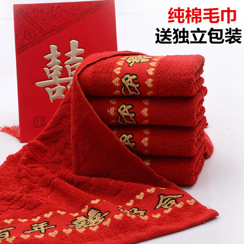 5ZV7 wholesale wedding return gift pure cotton towel wedding centenary haohe cotton bright red individually packaged single and double strips