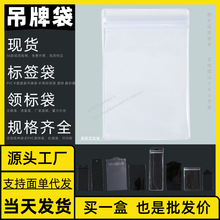 ƴ ˺ ˮr opp  pvc۴ ܴ peʳƷ