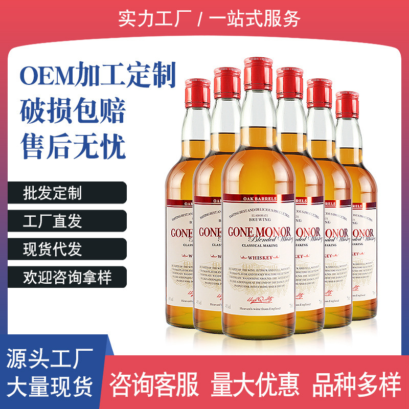 Whiskey factory wholesale foreign wine factory group purchase live delivery wine National in stock brandy red wine