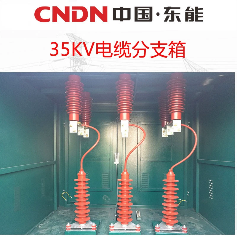 Распределительная коробка 35 кВ от производителя, с медной шиной, для наружного применения, с разветвительным устройством «один вход, два выхода»