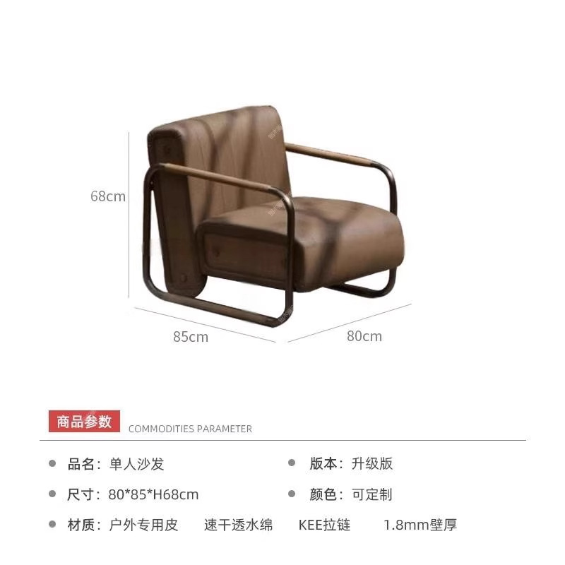 Combinación de sofá al aire libre impermeable y protector solar diseño paisajístico departamento de ventas silla de negociación de muebles de ingeniería individual