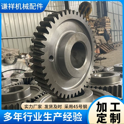 Gear Non-Standard Boss Gear Manufacturer Processing Supply Chain Mechanical Transmission Wheel Round Straight Cone Gear Factory Direct Sale (Diferensial dişli dəstləri)