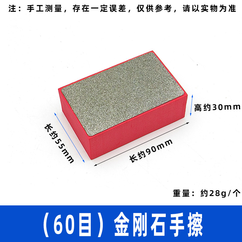 Diamante mano limpiando pieza azulejo recorte pulido artefacto mármol vidrio roca placa astillado seco molienda pieza herramienta de pulido