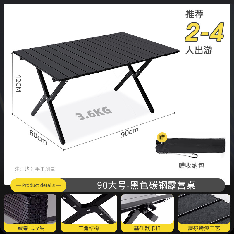 90 fork leg table [black]