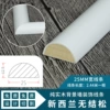 Painted line semicircle: 25*12.5*2440mm