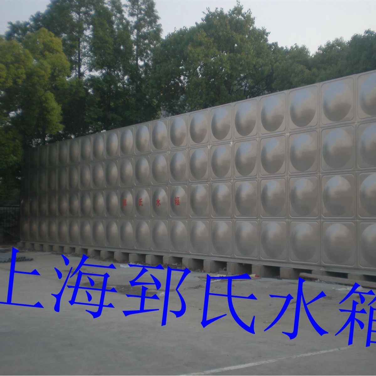 不锈钢水箱/不锈钢消防水箱/不锈钢生活水箱/大型储罐/盐水箱