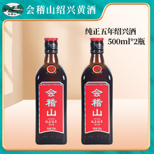 BdSƕɽ500ml*2ƿݰz5ꐻŴ׼Ͼ