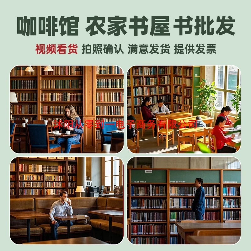 Книжные магазины с рук, подержанные книги, оптовые подержанные книги, продажа книг за фунт, распродажа книг, дешевые картинки-рассказы, школьные книги