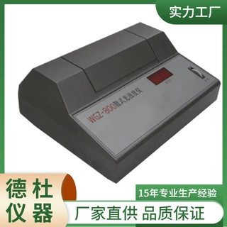 供应-WGZ-800散射光浊度仪 台式浊度仪 水的混浊度仪
