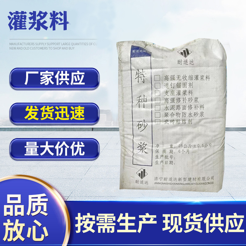 厂家强力瓷砖胶墙面瓷砖胶泥薄贴理石瓷砖粘合剂地面