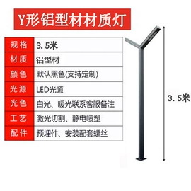 庭院灯;草坪灯;景观灯