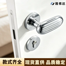 机械门锁;门碰、门吸;家具合页