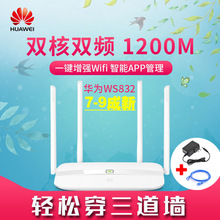 路由器双频千兆无线网穿墙王wifi放大增强器中继路由器二手