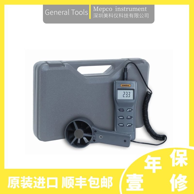 美国General Tools  WDCFM8912数字多功能风速仪