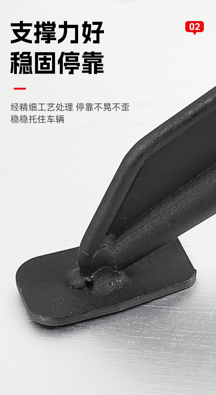 Suitable for Racing Pigeon Black Knight H8 Side Support Deep T300Gt1 Tripod Electric Vehicle Miracle Cow N8 Side Bracket Side Support