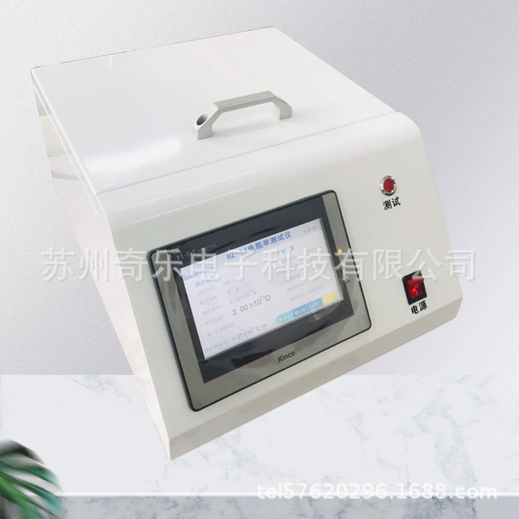 Пластиковый автоматический измеритель объемного сопротивления поверхности полностью автоматический измеритель поверхностного объемного сопротивления