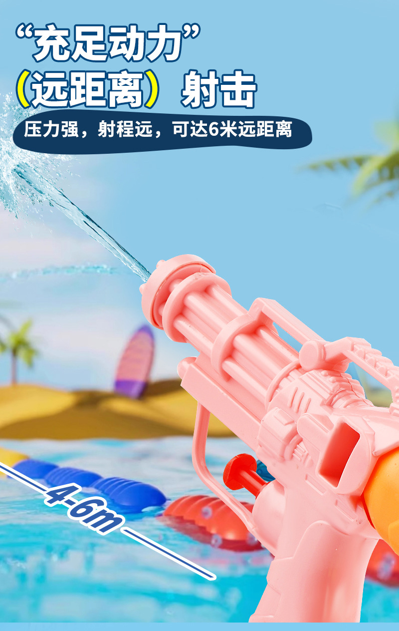 水枪2_08.jpg