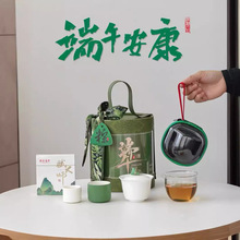 端午节粽子茶具礼品套装手提创意抱抱桶节日送礼实用伴手礼高级感