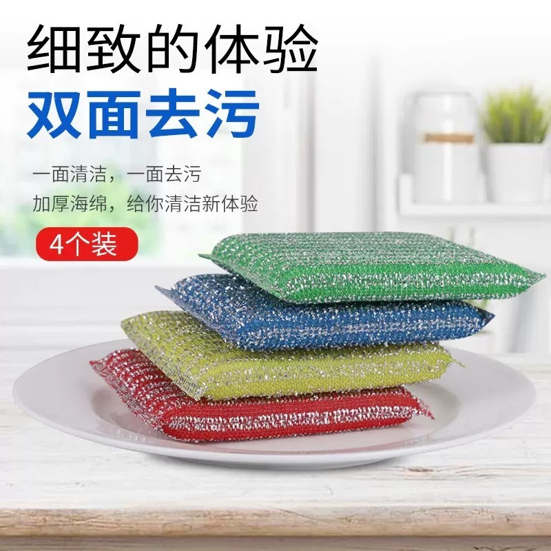 Cepillo de platos, esponja de lavado, limpieza de bloques de esponja de cepillo de platos, cocina, esponja de lavado de platos, tela limpia, cepillo de limpieza