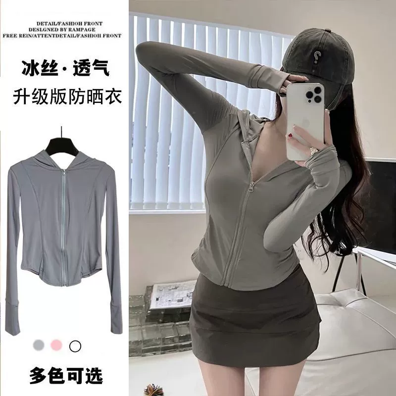 Летняя дышащая куртка, кардиган, толстовка с капюшоном, AliExpress, Amazon