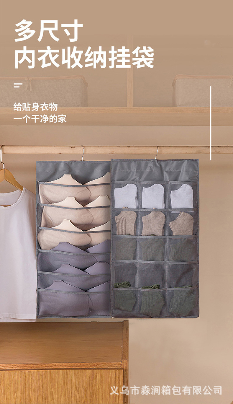 内衣挂袋_01.jpg
