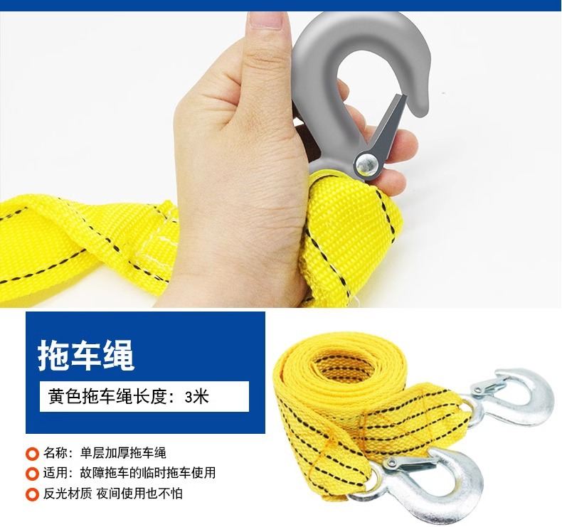 Car Emergency Kit Car Rescue Box Vehicle Safety Supplies suit Multi-functional Self-driving Travel Equipment for Vehicles