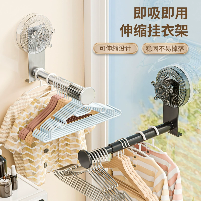 Вешалка для присоски для хранения артефакт для домашнего балкона Многофункциональная телескопическая без пробивания отверстия без следов вешалка на стене
