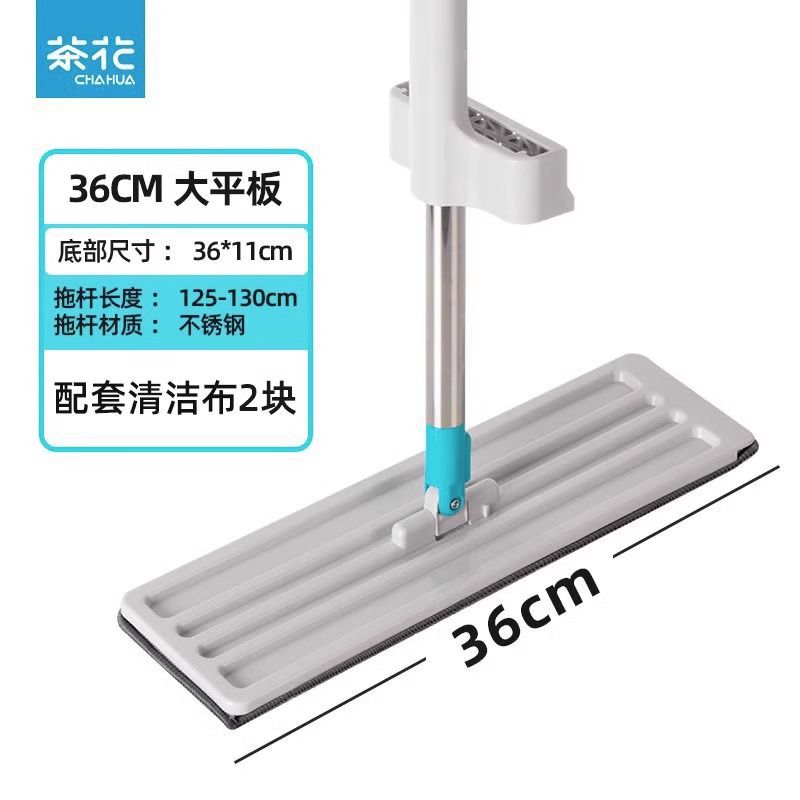회색 [36cm 기초] 총 2 개의 걸레 조각