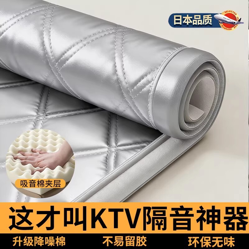 【Ktv-Specific Soundproofing】Egg Foam Soundproof Curtains for Windows, a Miracle Product for Noise Reduction, Perfect for Noise-Proofing Against Busy Roads 【Ktv-Specific Soundproofing】Egg Foam Soundproof Curtains for Windows, a Miracle Product for Noise Reduction, Perfect for Noise-Proofing Against Busy Roads