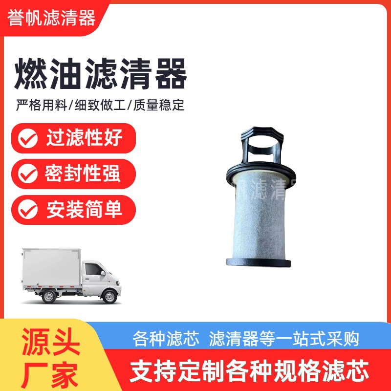 供应 3584145  RE545958 121535 LC5001X 曲轴箱通风管机油分离器