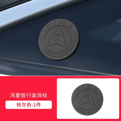 Car logo — R7 Car Mark Refitting Black - hongmeng-smart-driving-label-gunmetal-color-diameter-6cm