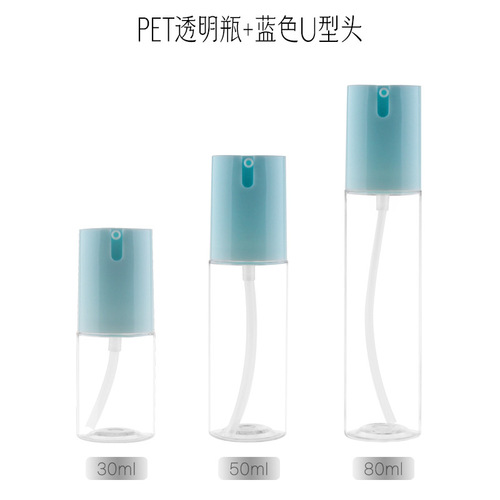 New U-shaped head lotion PET bottle 30ml 50ml 80ml foundation essence essence milk repackaged empty bottle travel portable bottle