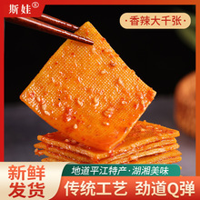 ƽخaǧƤl񶹸ʳСeζʳƷ100g