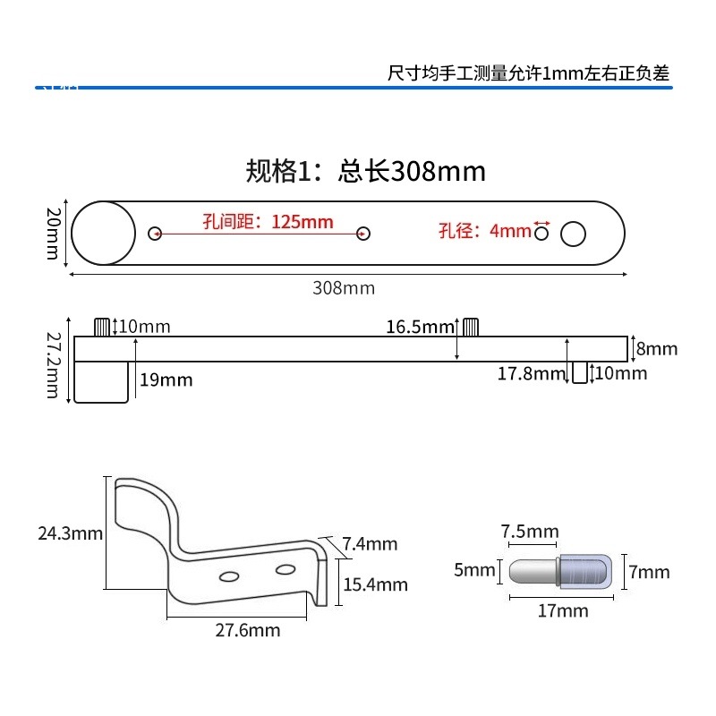 上翻门塑料导轨储蓄柜书柜内藏门侧装轨道上翻门滑轨暗装平推滑轨