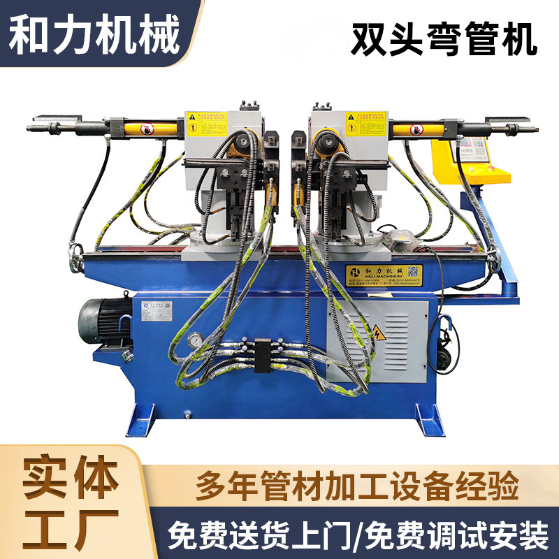 厂家供应双头液压自动管端成型机 液压管端成型机 切块成型机