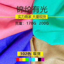 �\�]�й�170g/200g�\���������ϲ�  �����ߏ��R���Ȼ���Ӿ�²���