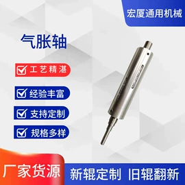 胶辊;滚筒;其他阀门