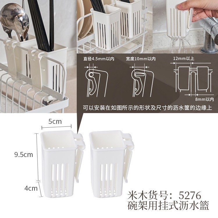 KM.5270家用挂式沥水架水槽刀叉筷子置物架免打孔餐具收纳架批发|undefined