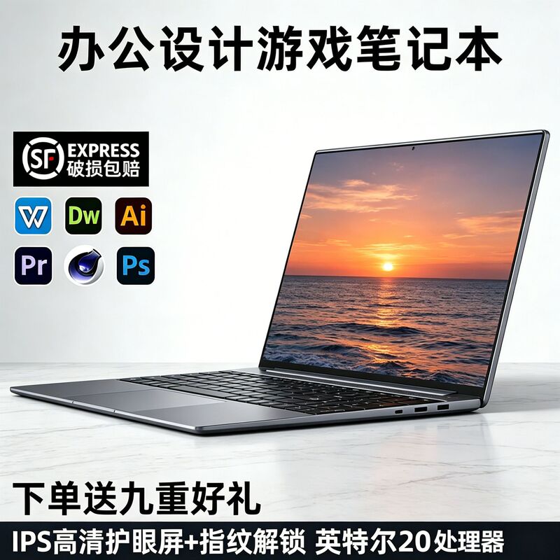 15.6inch Core I7/I5 Laptop with Dedicated Graphics Card for Programming, Office Work, E-Sports, and Gaming, Cross-Border Dropshipping