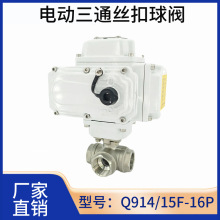 늄���ͨ�z�����yQ914/15F-16P���P�304�_�P�{��T/L��늿�����