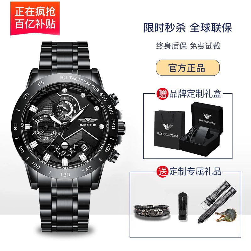 Men's mechanical mechanical watch, waterproof dial, steel belt, men's watch, high-quality style, fully automatic