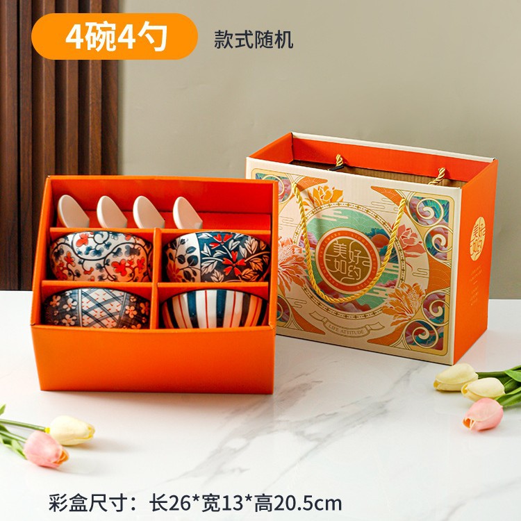 Regalos japoneses de platos de cerámica juegos de platos de platos retro caja de regalo de eventos de reunión anual de negocios