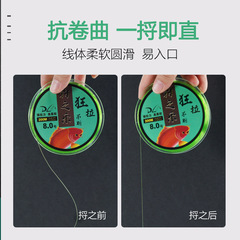 200米魚線批發 釣魚線主線尼龍線子線野釣綜合黑坑海竿海杆路亞線