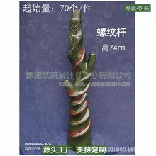 ���^����S䙻���ݘ�U�����c�Ƶ�ͥԺ���֦�b��쾰