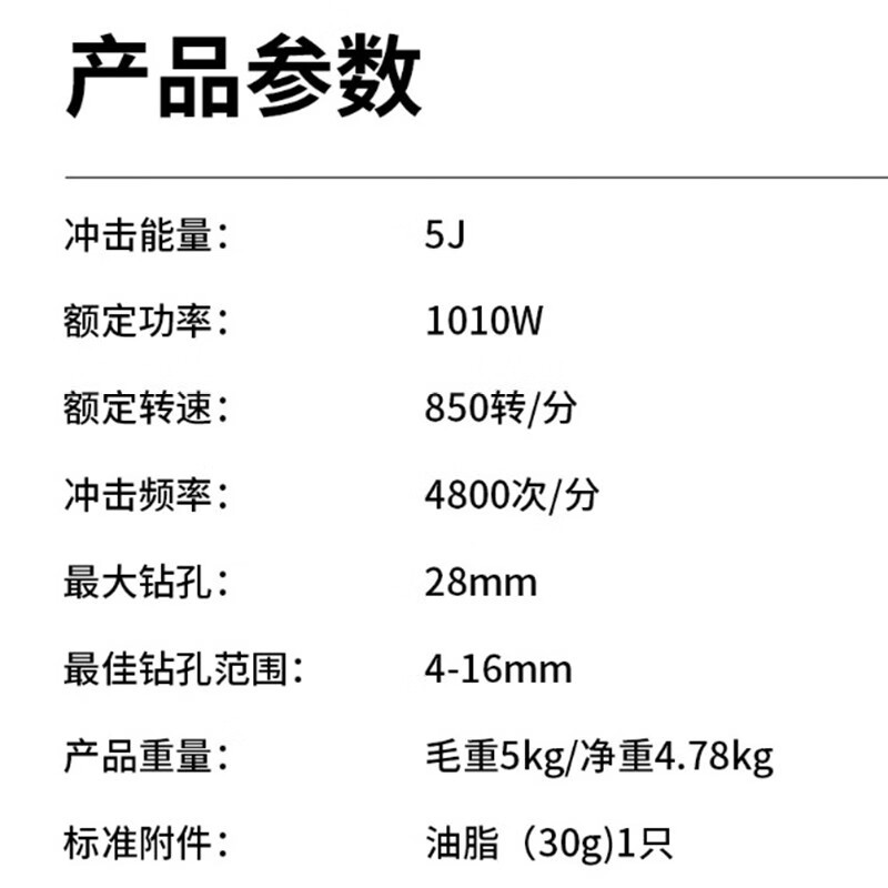 Ruichi KEN Ruichi instalación hidroeléctrica de alta potencia martillo eléctrico multifuncional herramienta eléctrica perforador de impacto eléctrico 292